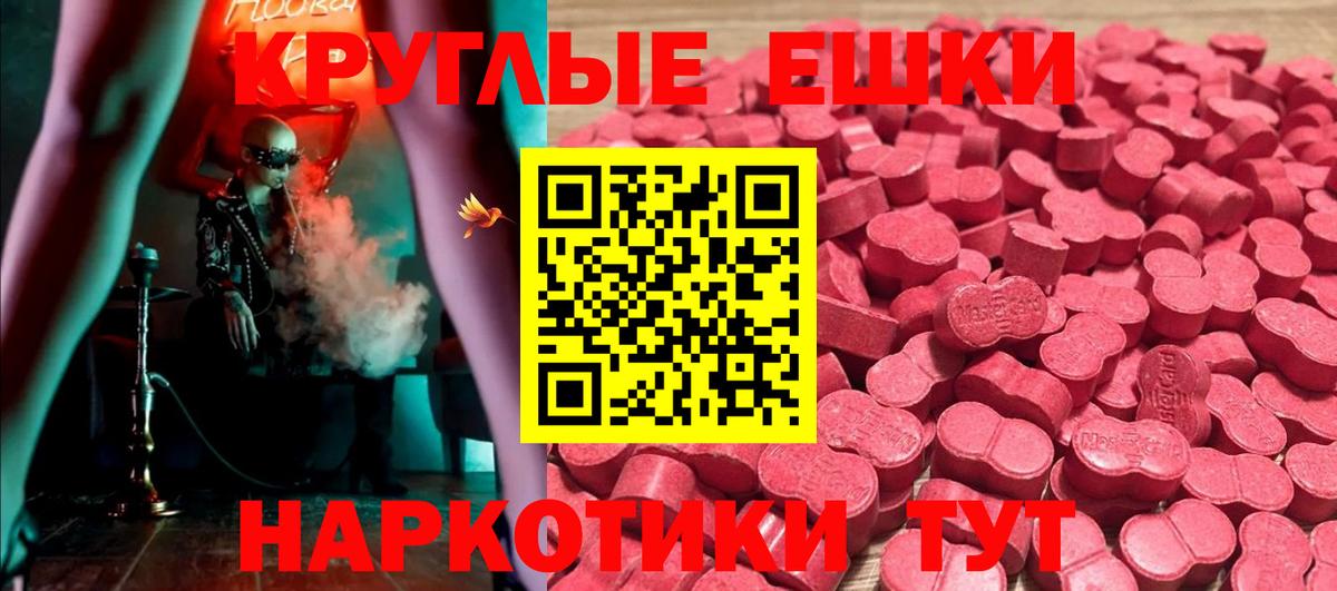 ЭКСТАЗИ Punisher Батайск
