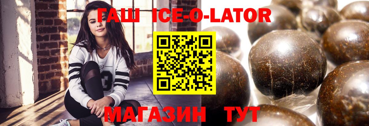 Батайск  Гашиш hashish  Гашиш  Вход с VPN  Гашиш гашик 