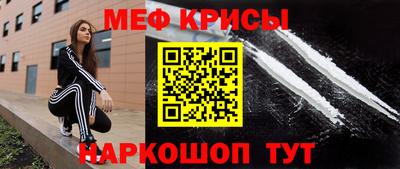 круглые Железногорск