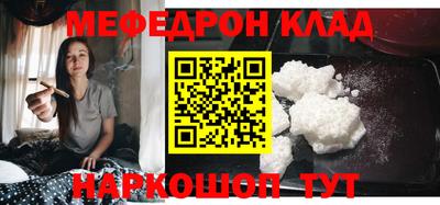 гидропоника Железноводск