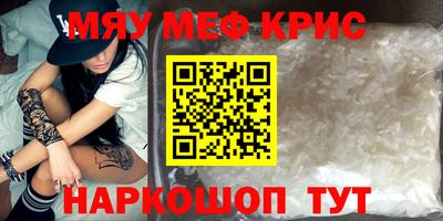 круглые Железногорск