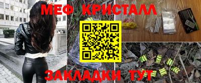 гидропоника Железноводск