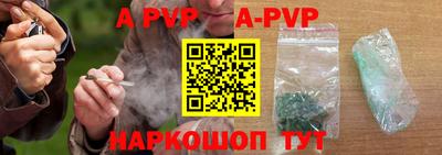круглые Железногорск