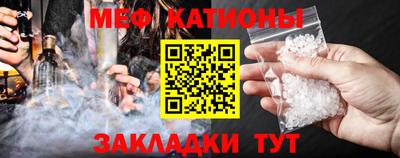 круглые Железногорск