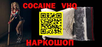 мефедрон VHQ Ефремов