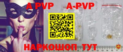 мефедрон VHQ Ефремов