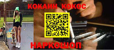 круглые Железногорск