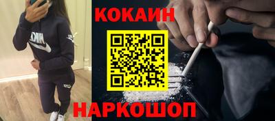 круглые Железногорск