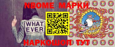 круглые Железногорск