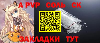 гидропоника Железноводск