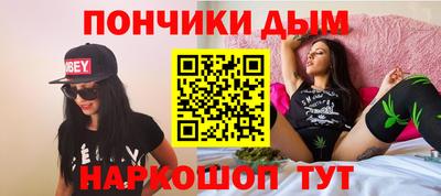 гидропоника Железноводск