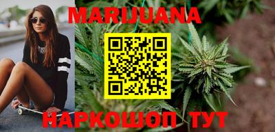гидропоника Железноводск