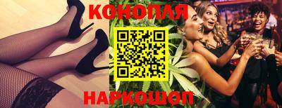 круглые Железногорск