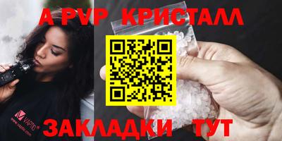 гидропоника Железноводск