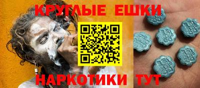 мефедрон VHQ Ефремов