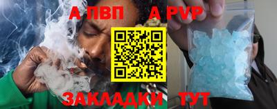 гидропоника Железноводск