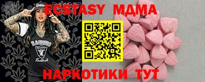 круглые Железногорск