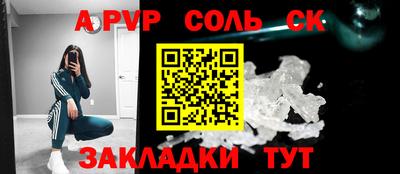 гидропоника Железноводск