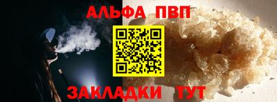 гидропоника Железноводск