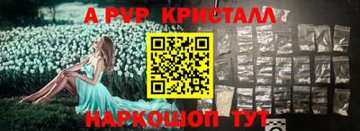 мефедрон VHQ Ефремов