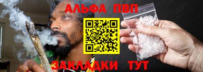 гидропоника Железноводск