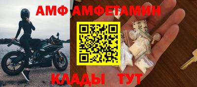круглые Железногорск