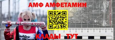 круглые Железногорск