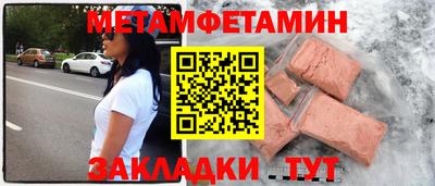 гидропоника Железноводск