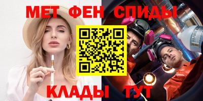 круглые Железногорск