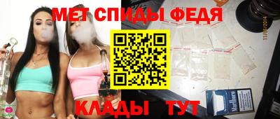 круглые Железногорск