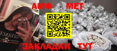 круглые Железногорск