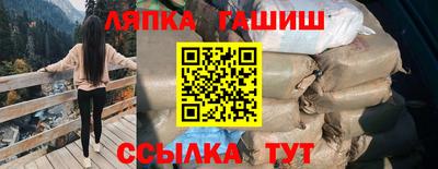 гидропоника Железноводск