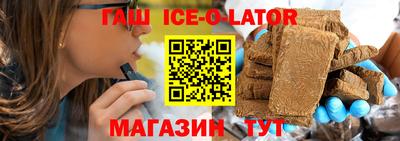 гидропоника Железноводск