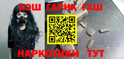 круглые Железногорск