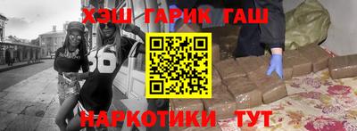 мефедрон VHQ Ефремов