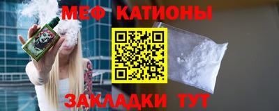 мефедрон VHQ Ефремов