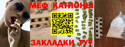 мефедрон VHQ Ефремов