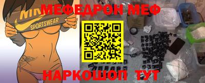 мефедрон VHQ Ефремов