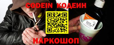 мефедрон VHQ Ефремов