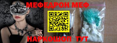 круглые Железногорск