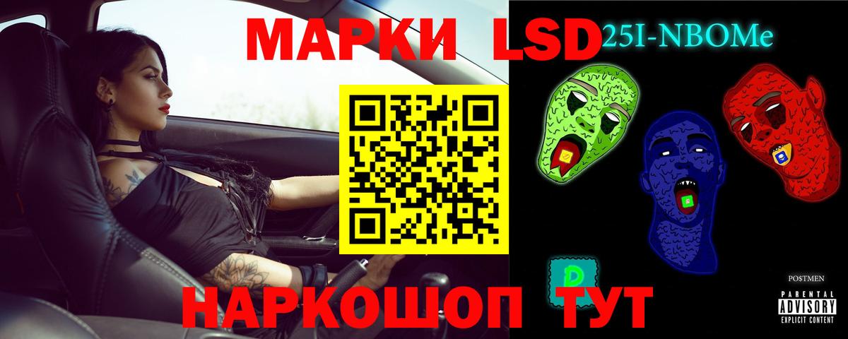 Лсд 25 экстази ecstasy  ЛСД экстази  Батайск  блэк спрут зеркало  Вход с VPN 