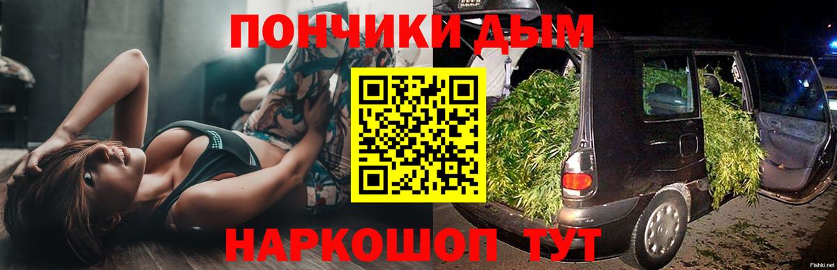 Конопля семена Батайск