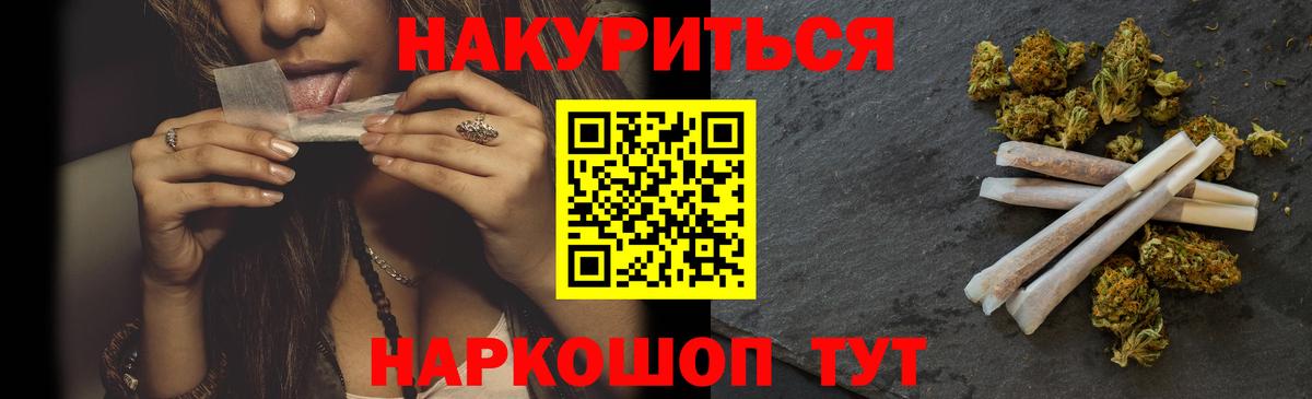 Батайск  Бошки Шишки планчик  Вход с VPN  Конопля семена 
